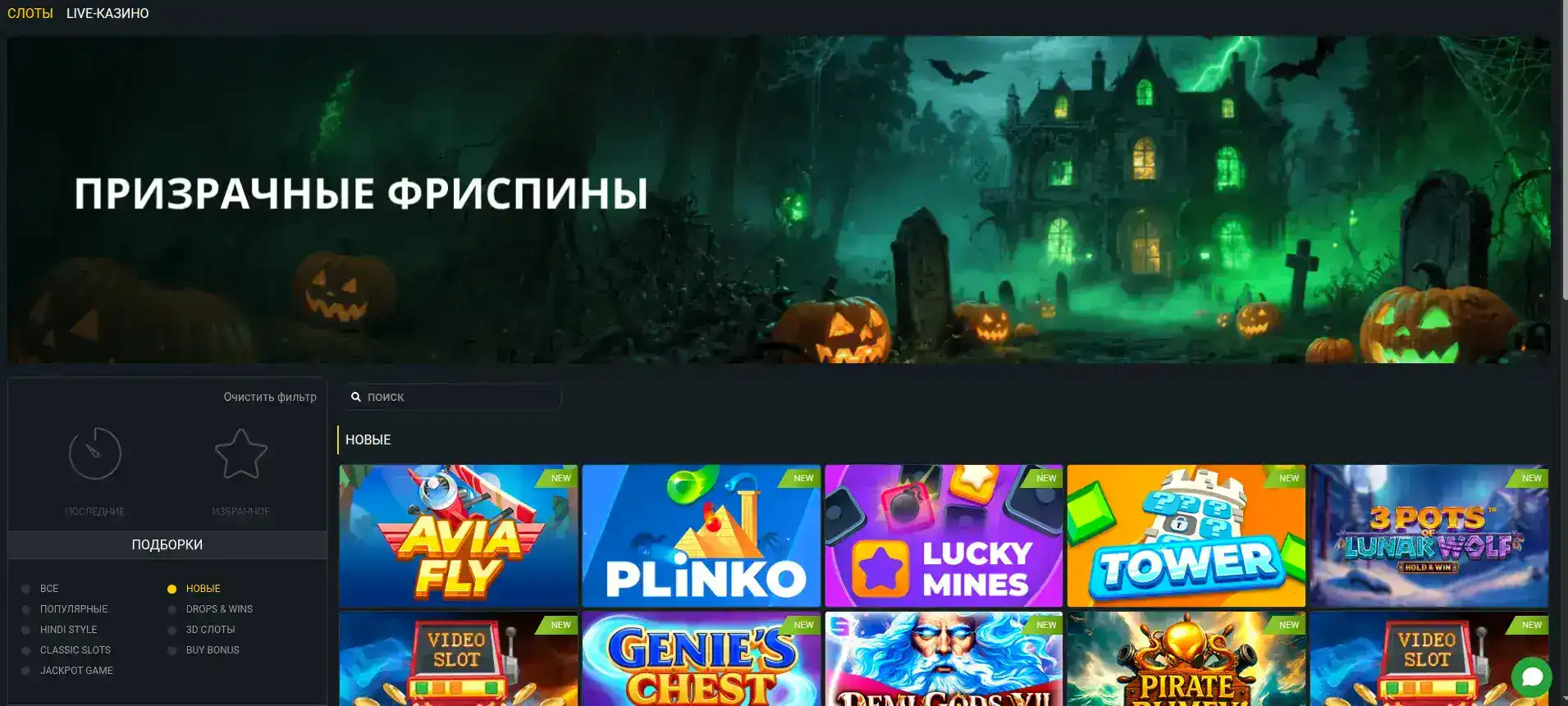 Бонусы Иззи казино 2026